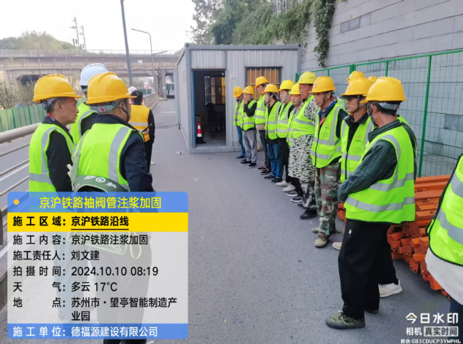 称多回填土沉降注浆处理方案